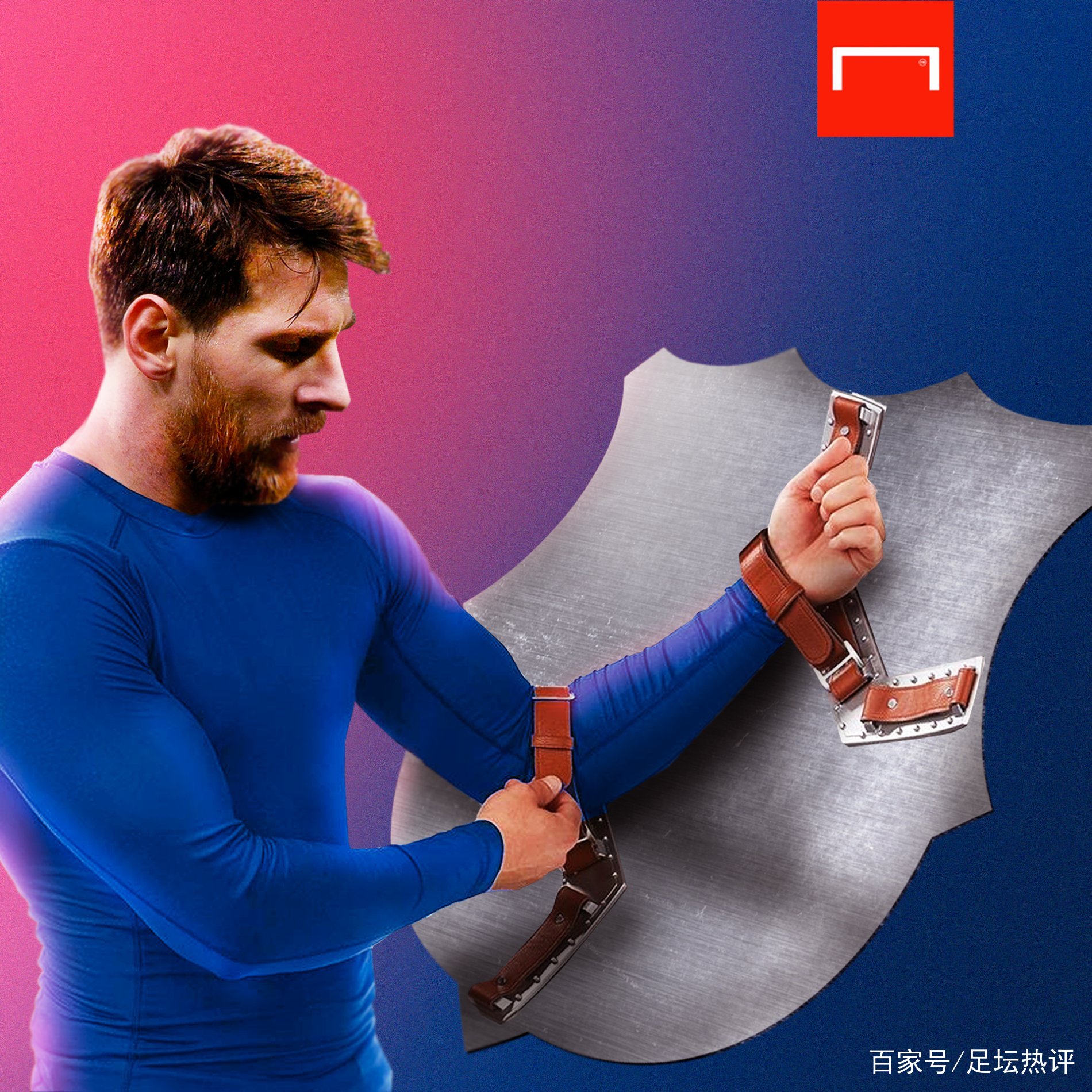 转会细