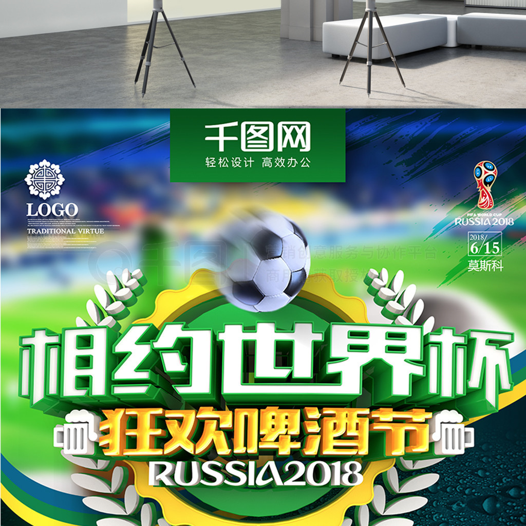 后半程的领