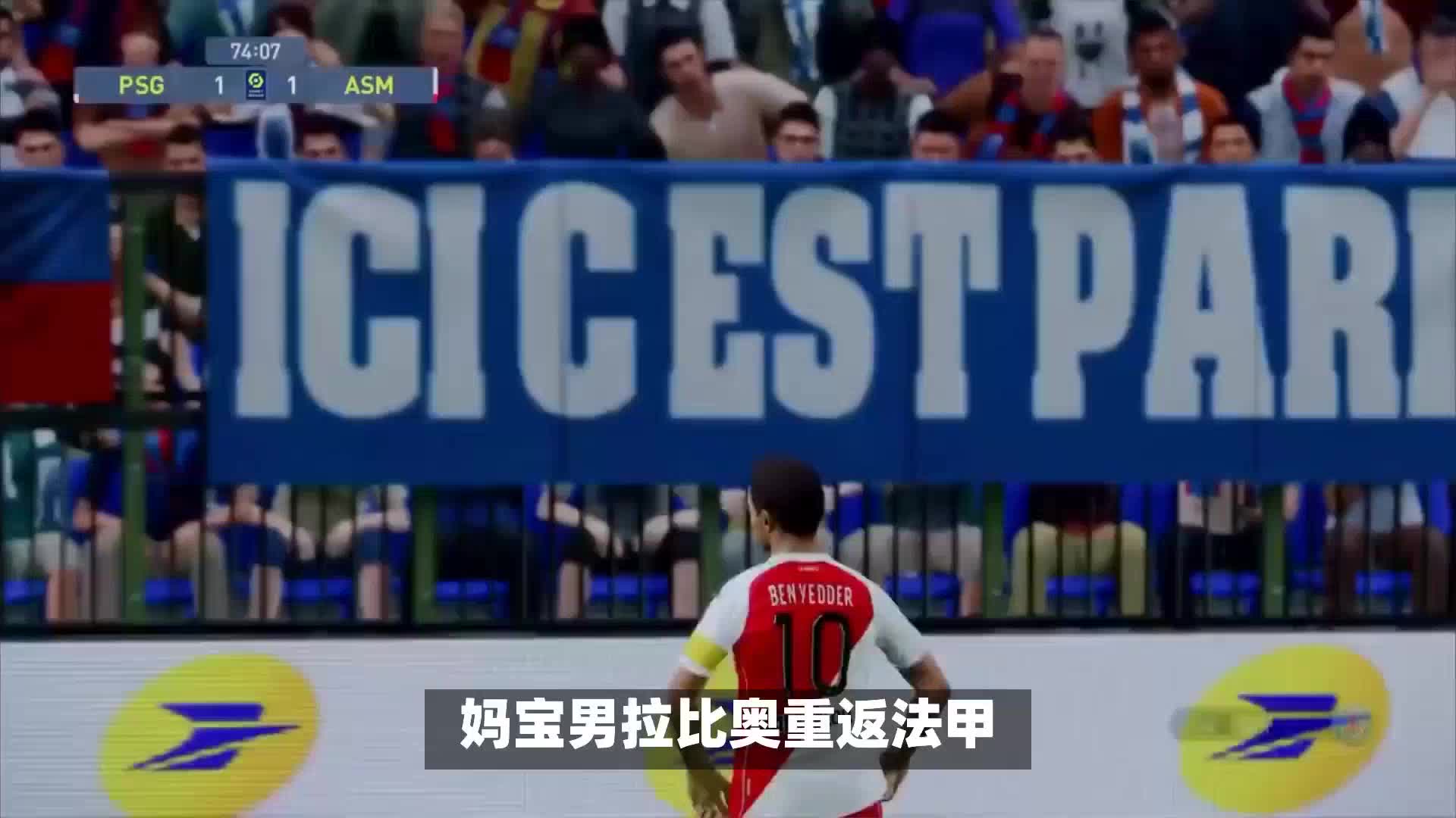 出最终