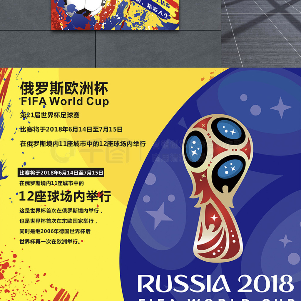 赛季的