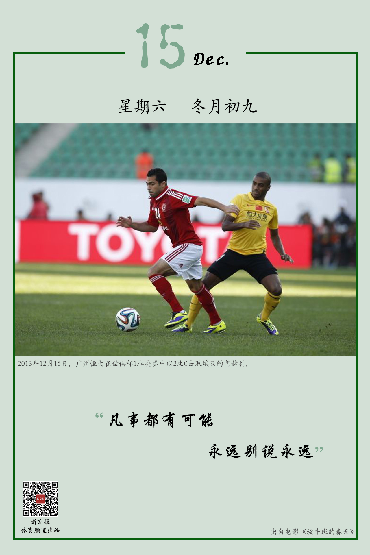 高效率的内